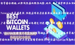   如何在Tokenim上添加Doge钱包的详细指南 /  guanj