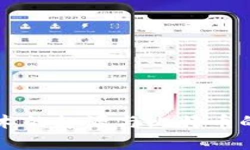 区块链技术的起源与比特币的深度解析
