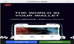 区块链技术的起源与比特币的深度解析