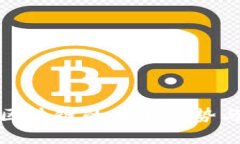 : 熊猫币区块链的未来走势与市场分析