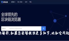 ＂Tokenim＂并不是一个广泛认知的缩写或术语，因