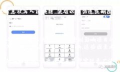   区块链语音币的全面解析与市场前景 /  guanjia