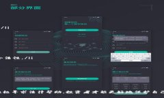 和关键词区块链炒币基金骗局：如何识别与防范