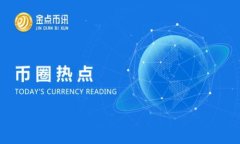 探索万向区块链公司圈币的未来：从技术到应用