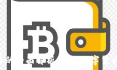   SMT区块链币的全面解析：未来数字货币的投资机