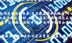 区块链提币地址的多种类型解析与使用指南区块