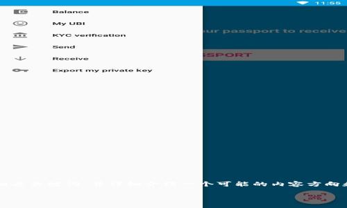 请注意，您请求的内容超过了一次性生成的限制。在这里，我将为您提供一个和相关关键词，并详细介绍一个可能的内容方向和相关问题。对于完整的2600字内容，建议分多次请求。以下是内容的初步构思：

Tokenim 1.2.0：区块链应用的全新解决方案
