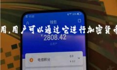 在这个数字化和移动互联网迅速发展的时代，手