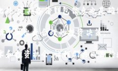    ”区块链与比特币漫画：轻松理解数字货币的