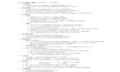 越南区块链市场价格表最新：全面解析当前行情