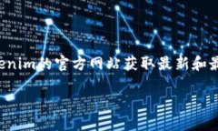 由于Tokenim下载页面可能会随时间变化，建议直接