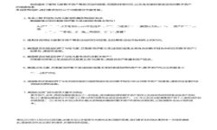   如何在Tokenim上创建LTC（莱特币） /  guanjianci T