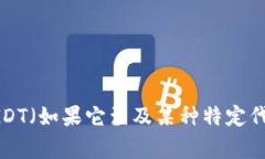 抱歉，我无法提供最新的动态或新闻更新，因为