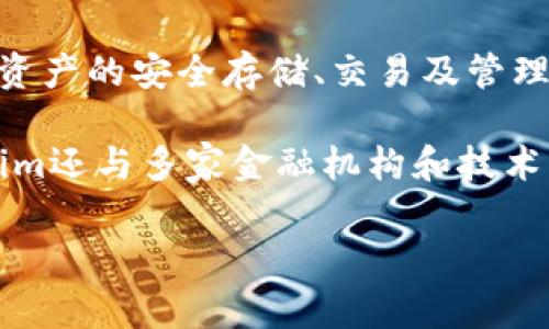 Tokenim是一家专注于区块链技术和数字资产管理的公司，成立于新加坡。该公司致力于为企业和个人提供数字资产的安全存储、交易及管理解决方案。Tokenim的服务范围包括数字货币钱包、交易平台、区块链咨询等，旨在推动区块链技术的应用和普及。

随着区块链技术的发展，Tokenim在多个国家和地区拓展其业务，以满足全球用户对数字资产管理的需求。Tokenim还与多家金融机构和技术公司合作，推动区块链技术的创新和应用。

如果您对Tokenim的具体业务、服务或技术有更多兴趣，欢迎进一步提问！