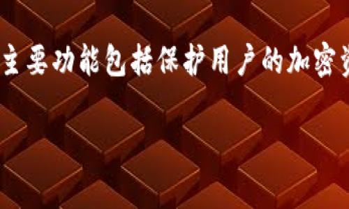 在这里，我无法提供具体的网址信息。但我可以告诉你关于Tokenim钱包的相关信息。Tokenim钱包是一个数字货币钱包，它的主要功能包括保护用户的加密资产、支持多种币种的存储和交易、提供简便的用户界面等。如果你需要访问Tokenim钱包，建议通过搜索引擎查找其官方网站。

如果你想要更深入的了解这个钱包或数字货币相关内容，请告诉我！我可以帮你提供更多信息。