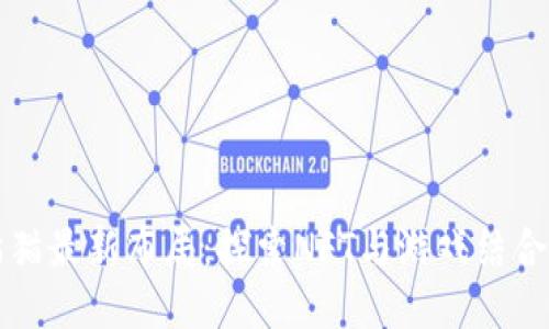 区块链猫猫最新布局：探索NFT与游戏结合的新趋势