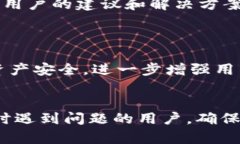   解决Tokentokenim钱包显示错误的详细指南 /  guan