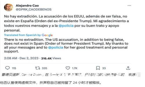 贵州省最新区块链规划方案全解析