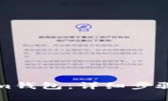 如何导入Tokenim钱包：详细步骤和常见问题解答