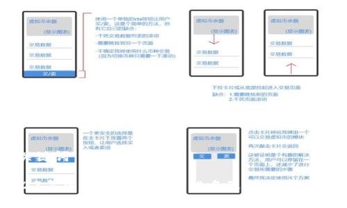和关键词

2023年国内区块链币种排名及市场前景分析