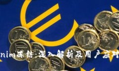 Tokenim冻结：深入解析及用户应对策略