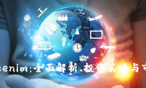 火币Tokenim：全面解析、投资策略与市场展望