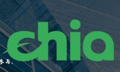 biao ti/biao tiTokenim转换人民币的详细指南与实用技