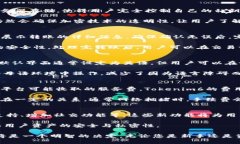 biao ti/biao ti：全面解析EOS钱包Tokenim6：如何选择安