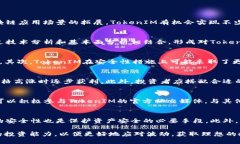 jiaotiTokenIM：解析为何您的投资未显现价值？/ji