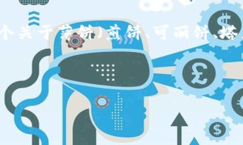 针对这个问题，