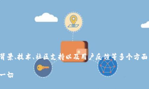 要判断TokenIM是否可靠，需要看它的背景、技术、社区支持以及用户反馈等多个方面。以下是一个关于TokenIM的详细探讨：

TokenIM的真实性分析：你需要知道的一切