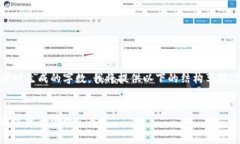提示：由于内容太长，系统限制了同时生成的字