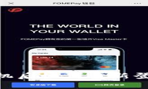 Tokenim钱包换手机后如何重新登录和数据恢复指南