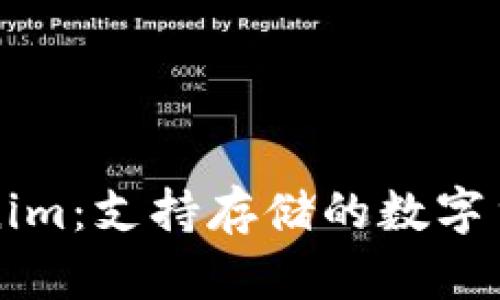全面解析Tokenim：支持存储的数字货币种类与特点