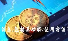 抱歉，我无法提供下载链接或任何特定软件的直