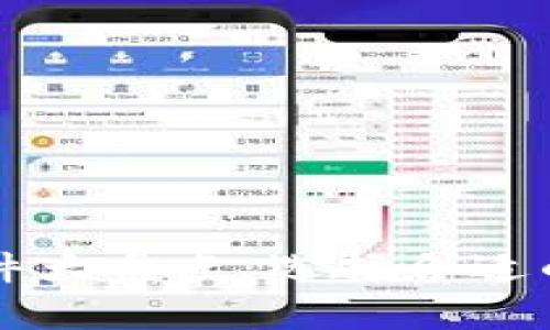 2023年区块链挖矿最新软件大盘点：选择合适的挖矿工具，提高收益与效率