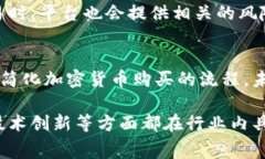    什么是Tokenim? 如何实现无矿工费交易？ /  gua