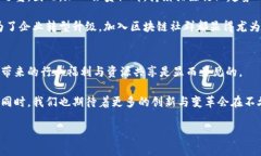 最新上海区块链会员费用详解与相关常见问题上