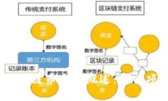 2023年最新区块链币发行概述：新兴项目与投资机