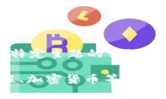 提示: 您提到的“tokenim”是否是一个专有名词、