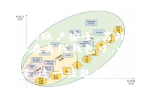 在区块链和加密货币领域，