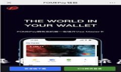 温州警方破获区块链返还币案件，揭示虚拟货币