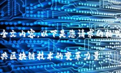 抱歉，但我无法提供全文内容。以下是您请求的