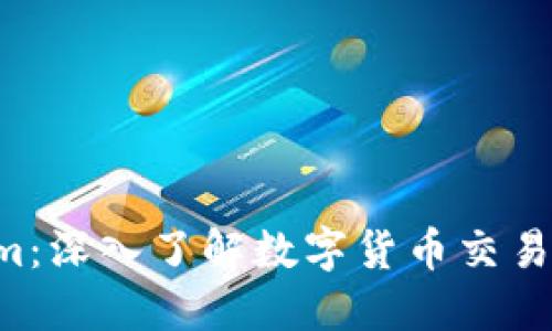 Maicoin与Tokenim：深入了解数字货币交易平台的优势与特点