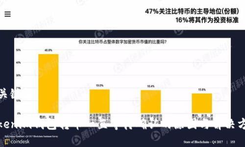 和关键词

Tokenim钱包转币一直等待确认的原因与解决方案