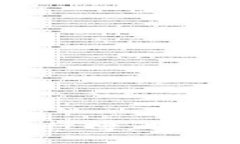 2023年最新区块链软件排行榜：推动数字经济发展