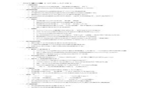 2023年最新区块链软件排行榜：推动数字经济发展的最佳选择