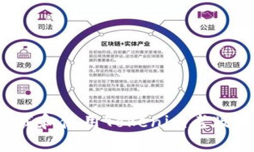 如何安全下载和使用Tokenim老版本？完整指南