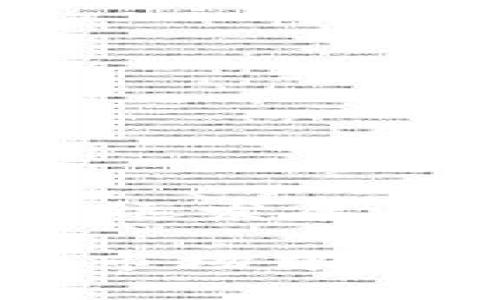   Tokenim质押风险分析与爆仓预防指南 / 
 guanjianci Tokenim, 质押, 爆仓, 风险管理, 加密货币 /guanjianci 

引言
在加密货币市场上，质押作为一种获得被动收入的方式，近些年来受到广泛关注。Tokenim作为新兴的质押平台之一，自然引来了许多投资者的目光。然而，投资者在参与Tokenim质押时，常常会对“爆仓”这个术语感到疑惑。本文将详细探讨Tokenim质押的风险，分析爆仓的可能性，并提供实用的预防措施。

Tokenim质押概述
质押是指用户将自己的加密资产锁定在一个特定的区块链网络中，以帮助维护网络的正常运行，并获得一定的收益。Tokenim作为一个质押平台，为用户提供了一个便捷的方式来参与质押，用户可以选择不同的加密资产进行质押，赚取相应的收益。

Tokenim的质押机制通常由几个主要部分构成，包括但不限于质押收益率、锁定期、质押资产的波动性等。这些因素直接影响用户的收益和风险，尤其是在市场动荡时，投资者可能面临爆仓的风险。

爆仓的定义
在加密货币投资中，爆仓一般是指由于资产价格的剧烈下跌，导致投资者的保证金不足，从而被强制平仓的情况。然而，在质押的语境中，“爆仓”更多地指的是投资者由于市场波动或其他原因，无法及时获取收益，甚至面临资产亏损的风险。

Tokenim质押的潜在风险
Tokenim质押虽然提供了一定的收益，但往往也伴随着众多风险。以下是一些主要的风险因素：

市场波动风险
加密货币市场的波动性特征是众所周知的，价格的快速上涨或者下跌都会直接影响质押资产的价值。例如，当Tokenim质押的代币价格大幅下跌时，将直接削弱用户的资产基础，甚至在收益未能覆盖损失的情况下，导致实际的爆仓。

流动性风险
质押资产通常需要在一定的时间内锁定，这就意味着用户无法迅速变现。面对突发的市场变化，用户可能因为流动性不足而无法及时处理自己的资产，增加了爆仓的可能性。

平台风险
任何一个数字资产平台都可能面临技术故障、黑客攻击等风险，这些风险可能对质押资产造成直接的损失。如果Tokenim遭遇技术问题或安全事件，用户的质押资产很可能会受到影响，进而引发爆仓。

监管风险
随着加密货币市场的逐步成熟，各国政府对市场的监管也在不断加紧。如果Tokenim所在国家或地区的法律法规发生变化，用户的质押资产也可能受到影响，改变收益结构，增加亏损的风险，导致潜在的爆仓。

智能合约风险
Tokenim质押中所使用的智能合约如果存在漏洞，也会对用户的资产安全构成威胁。智能合约一旦被攻击，用户的质押资产可能会被盗取，从而导致爆仓情况的发生。

心理风险
投资者的心理因素在市场波动中同样不可忽视。恐惧和贪婪会促使投资者在错误的时机做出决策，如在市场下跌时抛售资产，反而造成更大的损失，增加爆仓的可能性。

如何预防Tokenim质押中的爆仓风险
在了解了Tokenim质押的风险后，制定切实可行的风险管理策略是降低爆仓可能性的关键。以下是一些有效的预防措施：

多元化投资
将投资分散至多个资产可以降低单一资产价格波动带来的风险。投资者应选择不同类型的资产进行质押，降低整体风险。特别是在市场波动剧烈时，多元化的投资组合可以缓冲单一资产带来的损失。

设置合理的止损位
投资者应为每笔投资设定一个止损点，以避免在市场极端情况下导致的重大损失。通过灵活的风险管理，投资者可以有效地减少潜在的爆仓风险。

选择信誉良好的平台
选择一个信誉高、运营稳定的平台进行质押是降低风险的重要步骤。投资者应调查平台的背景、技术团队和安全记录，以确保其资产安全和收益的可靠性。

保持对市场动态的关注
定期关注市场新闻和Tokenim相关信息，及时获取市场变化的数据，帮助投资者做出及时的决策。利用各种工具和资源来分析市场趋势和价格波动，制定相应的投资策略。

进行风险评估和策略调整
投资者应定期评估自己的投资组合和市场状况，必要时进行策略调整。对于风险较高的质押项目，可以选择减少投资规模，以降低爆仓的可能性。

总结
Tokenim质押作为一种新的投资方式，确实为用户提供了一定的收益机会，但与此同时也带来了多方面的风险。因此，投资者在参与质押时，必须全面了解相关风险，并采取科学的风险管理策略，以降低爆仓的可能性。保持警惕、定期评估资产、灵活应对市场变化才是成功参与加密市场的关键。

常见问题及解答

问题1：质押的收益率是多少？
Tokenim的质押收益率通常受市场情况和项目本身的影响。投资者在选择质押项目时，需仔细查看项目方的收益机制、历史收益数据等信息。

问题2：如果市场大跌，我应该怎么做？
市场大跌时，投资者要保持冷静，不要盲目抛售资产，评估自己的风险承受能力，并及时调整投研策略。设置止损位和多元化投资都是有效的应对措施。

问题3：如何判断一个质押项目是否安全？
评估质押项目的安全性可以从多个方面入手，如团队背景、技术审核、用户评价和运营历史等。尽量选择知名度高、交易量大的项目进行投资。

问题4：质押的锁定期一般是多久？
Tokenim质押锁定期通常由项目方决定，一般在几天到几个月不等。投资者在质押前要了解清楚具体的锁定期规定。

问题5：如何选择适合自己的质押项目？
选择适合的质押项目需综合考虑自己的风险偏好、市场趋势、收益预期，以及项目的安全性等多个方面。量身定制的投资方案才是最优选择。

问题6：Tokenim未来的市场前景如何？
Tokenim的未来市场前景取决于整体加密货币市场的发展，以及平台技术的成熟度和用户的需求。有效的应用场景和持续增长的用户基础将是其长远发展的关键。

通过以上的分析和解答，相信读者对Tokenim质押及其爆仓风险有了更深入的了解。在进行加密投资时，保持理性和科学的态度，才能在变化无常的市场中立于不败之地。