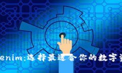 IMKEY与Tokenim：选择最适合你的数字资产管理方案